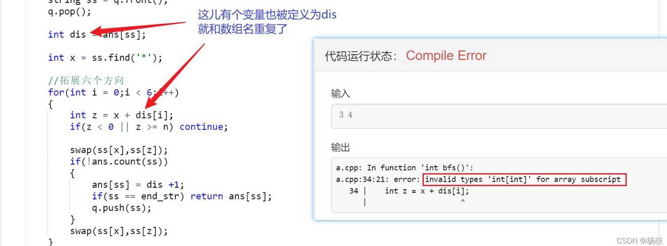 input不可用（inputcannotberesolved）