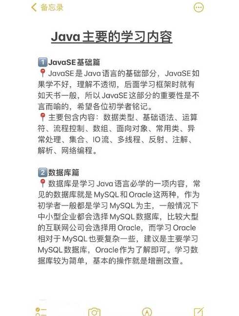 c语言和java哪个好（c语言和java哪个好就业）