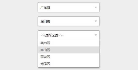 jquery下拉框默认选中（jquery给下拉框设置默认值）