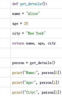 return返回值返回给谁（return返回几个值）