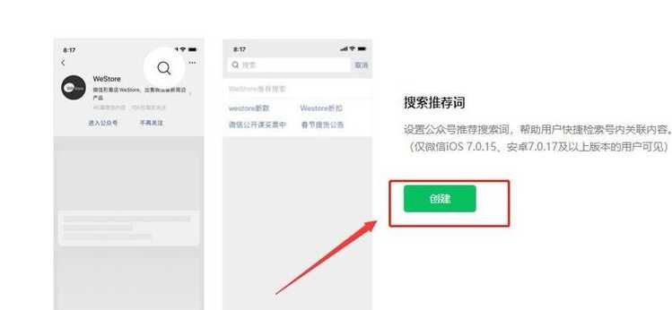 微信html文件怎么打开（微信页面html代码）