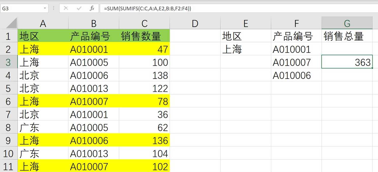 sumproduct函数多条件匹配用法（sumproduct函数多条件查找）