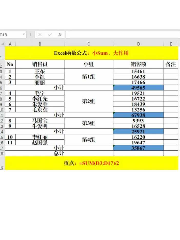 sumproduct函数多条件匹配用法（sumproduct函数多条件查找）