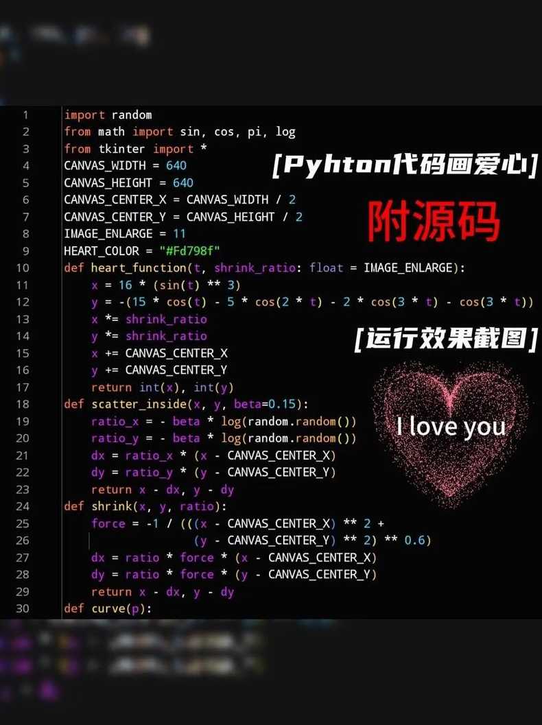 程序代码初学（程序编程代码大全）