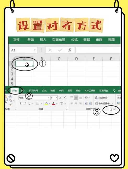 用c语言对excel编程（c语言操作excel文件读写）