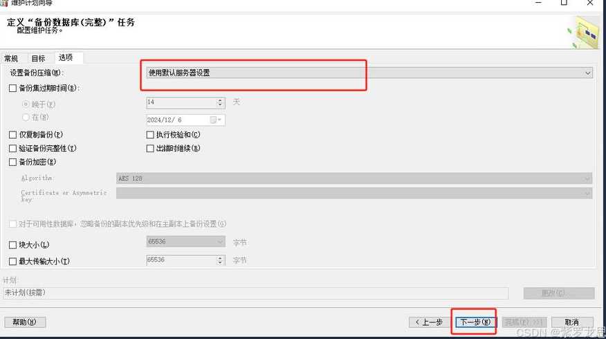 sql数据库复制到另一台电脑（sql server数据库复制到另一台设备）