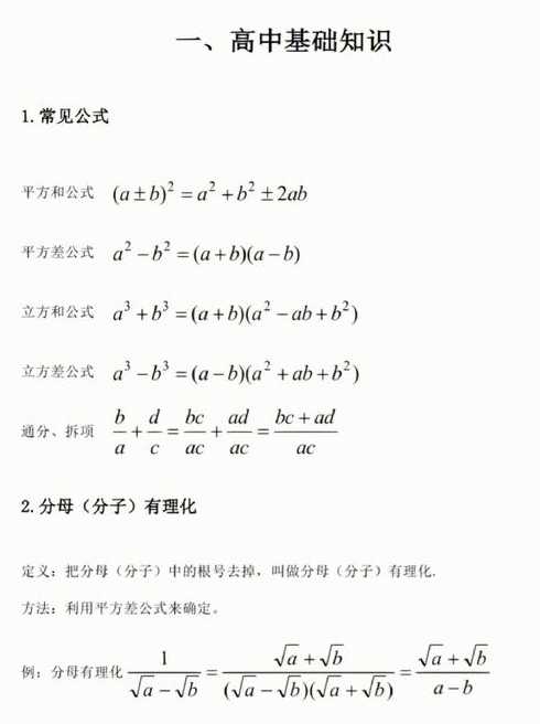 e指数的运算法则及公式（e指数的运算法则及公式计算器）
