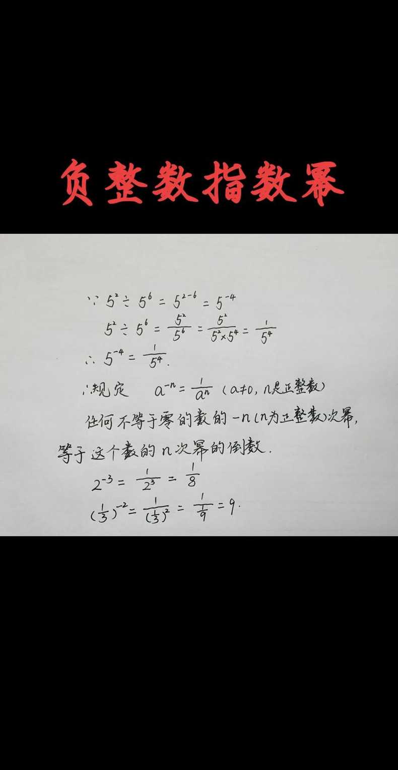 e指数的运算法则及公式（e指数的运算法则及公式计算器）