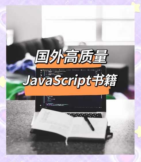 推荐一款适合初学者的java开发工具（初学者最适合的java书籍）