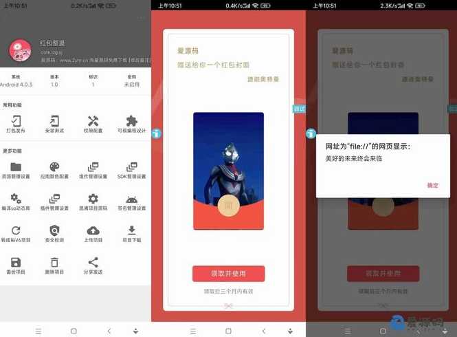 iapp社区源码+php（iapp源码网站）