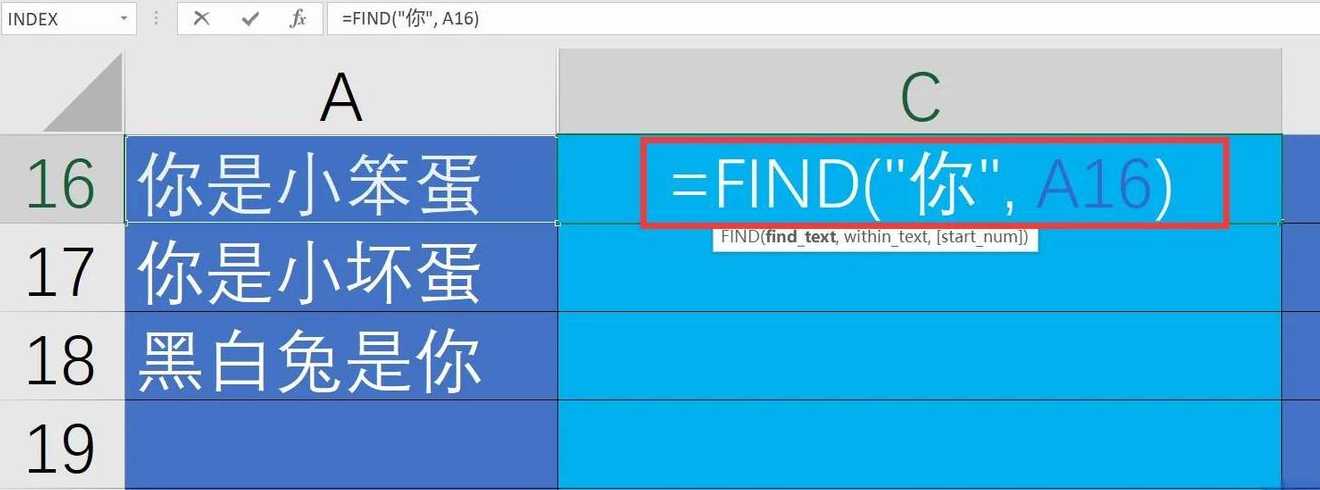 find函数详解（find函数怎么写）