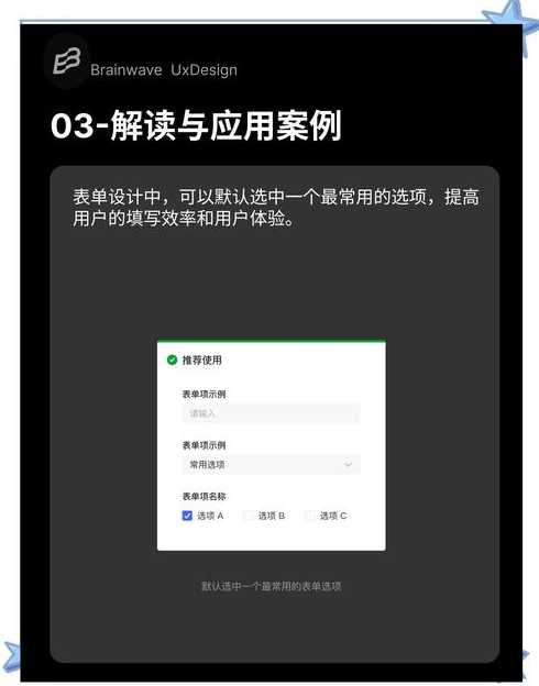 ux设计师是做什么的（uxui设计师）