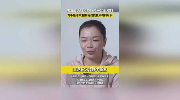 陈清晨c语言视频（陈清晨口头语）