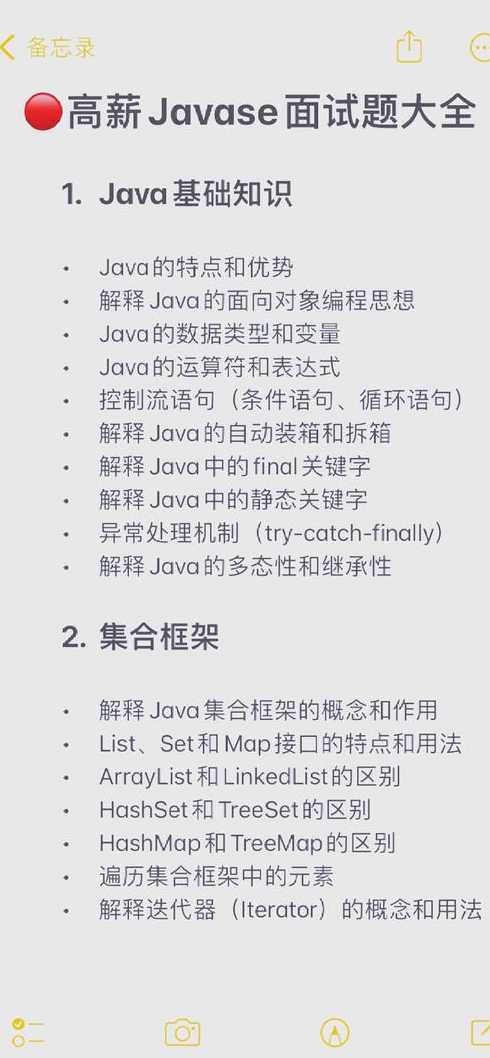 java设计模式面试（java设计模式期末考试题目）