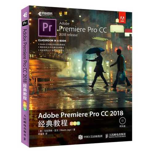 pr教程从入门到精通（pr教程入门视频教程）