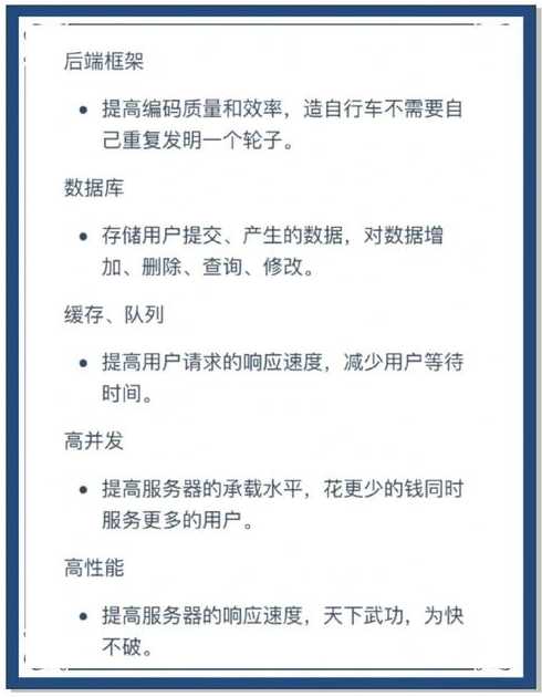 asp属于前端还是后端（asp前端开发）