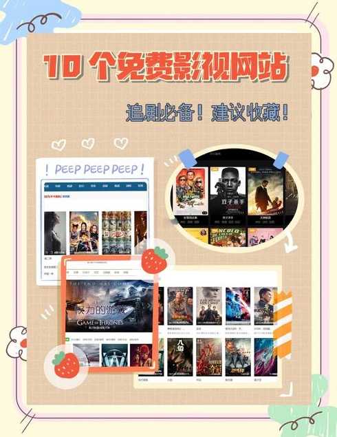 电影网站源码模板（电影源码模板网）