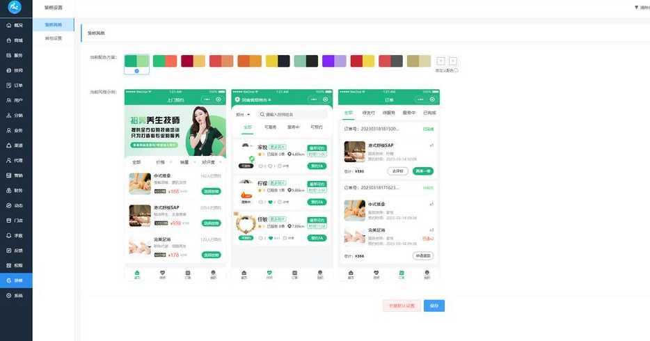 h5网站模板源码（h5模板网站 免费下载）
