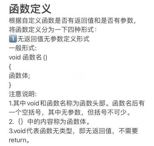fseek（fseek函数的正确调用形式是）