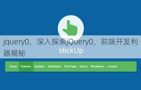 jquery0