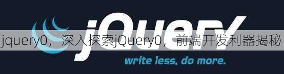 jquery0
