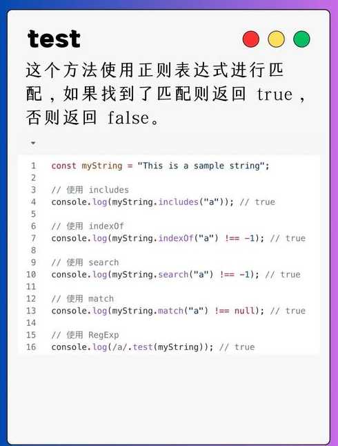 javascript字符串查找（js string查找）