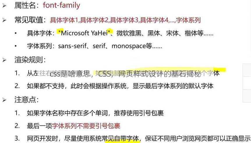 css是啥意思