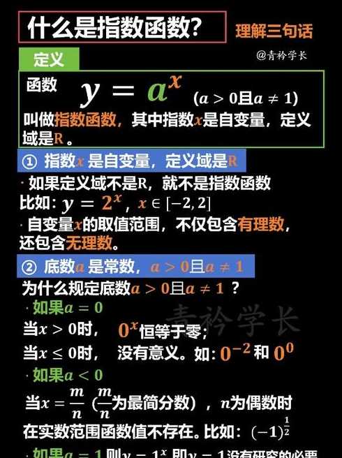 c语言指数函数表达式（c语言指数的表示）