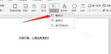 文本框怎么填充颜色（文本框怎么填充颜色?）