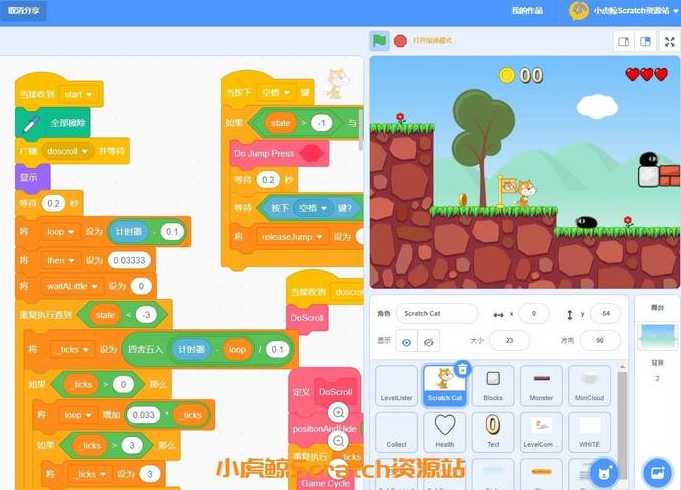 scratch创意编程下载（scratch创意设计）