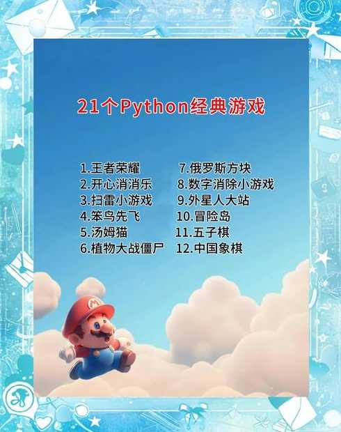 app游戏源码（app小游戏源码）