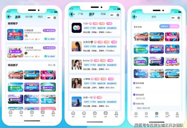 app游戏源码（app小游戏源码）
