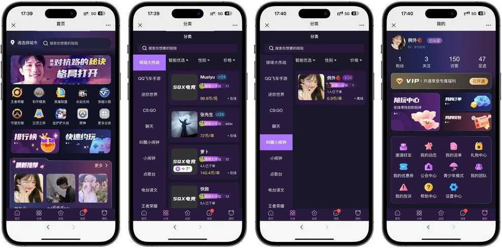 app游戏源码（app小游戏源码）