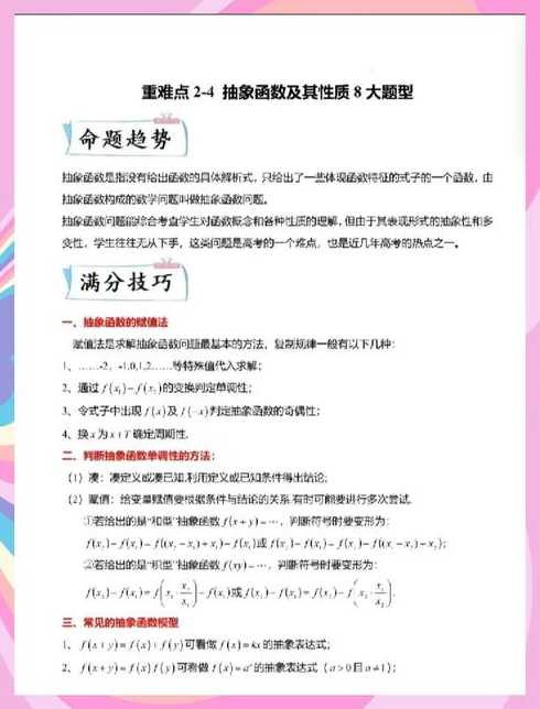 析构函数可以是虚函数（析构函数一般写成虚函数的原因）