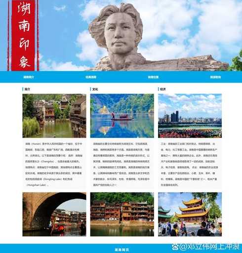 dreamweaver网站模板（dreamweaver做网站）