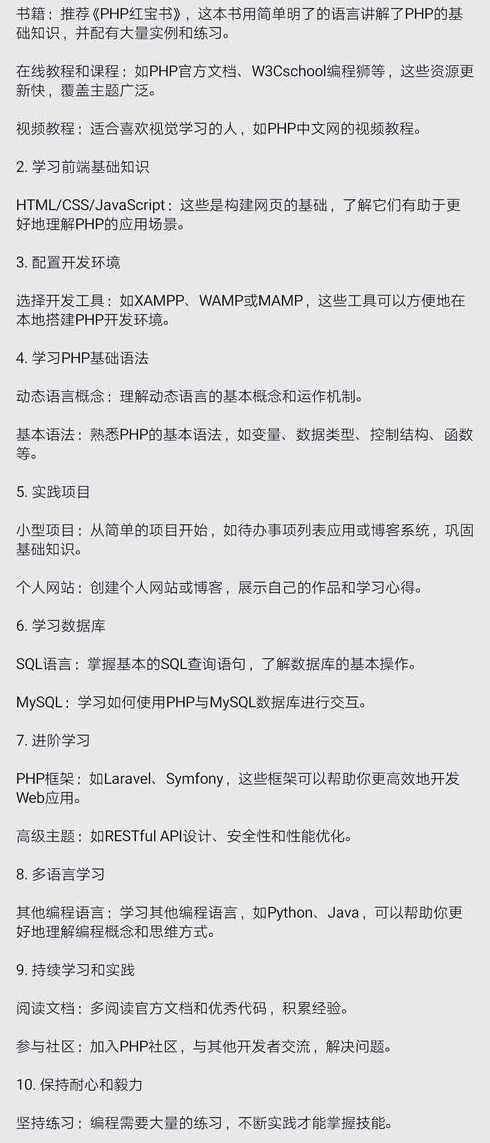 phpdown的简单介绍