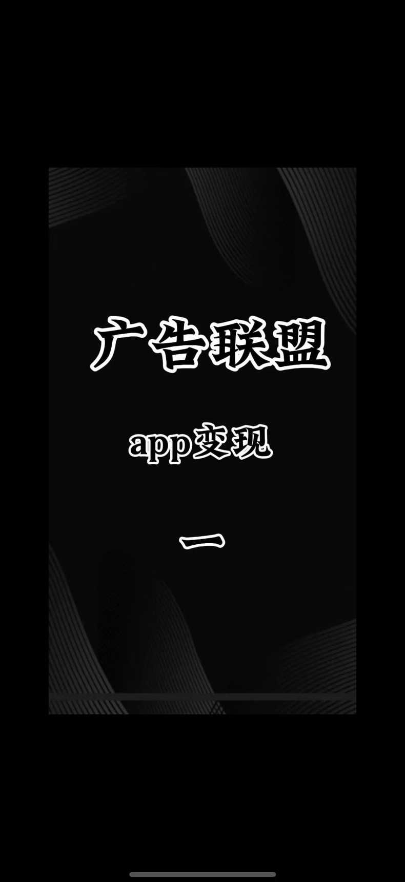 软件下载推广联盟（软件下载推广联盟可靠吗）