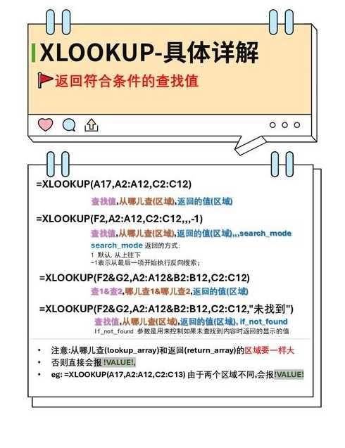 lookup函数什么意思（lookup函数什么意思怎么用）