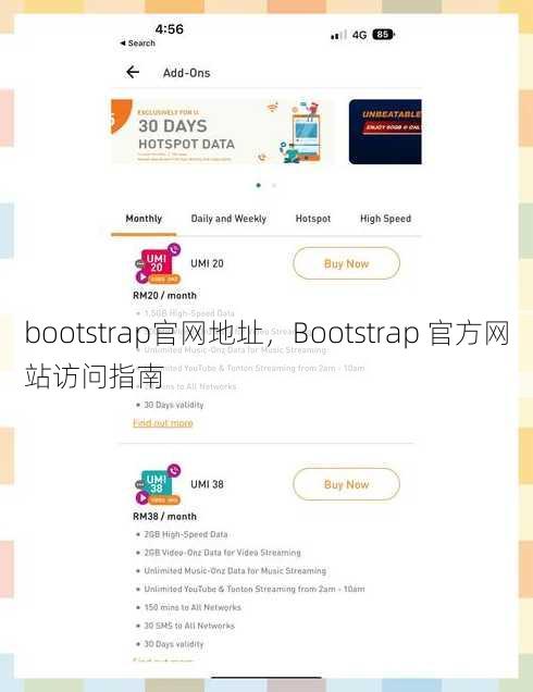 bootstrap官网地址