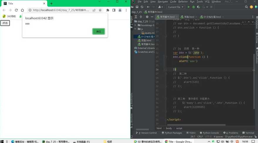 jqueryfind方法返回值（jquery return）