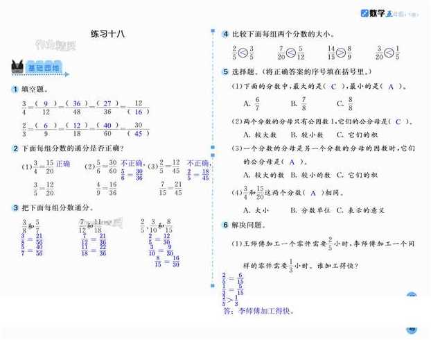数据库系统概论第五版课后题答案（数据库系统概论第五版课后答案百度云）