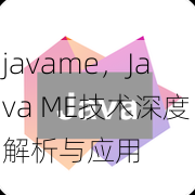 javame
