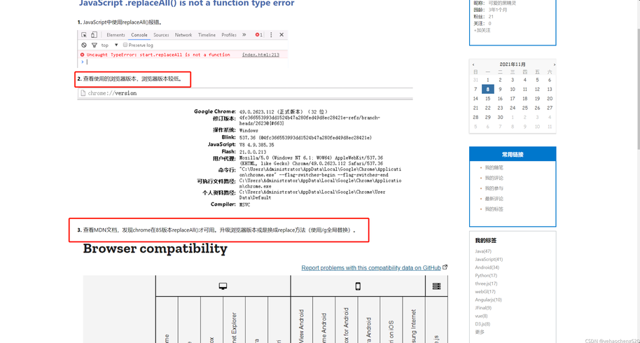 jsreplace替换多个（js替换所有指定字符串replaceall）