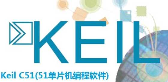stc单片机编程软件（stc51单片机编程软件）