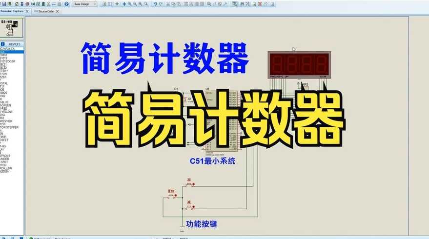 stc单片机编程软件（stc51单片机编程软件）