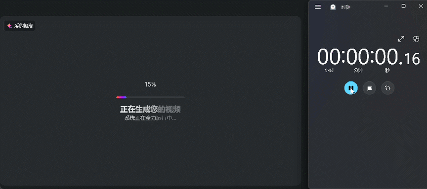 让照片动起来的软件免费（ai照片动图软件）