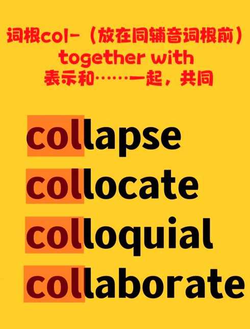column是什么意思中文翻译（colum是什么意思啊）