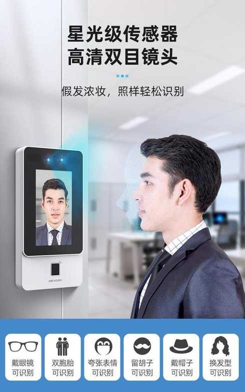 人脸识别用照片可以识别吗（签到机人脸识别用照片可以识别吗）