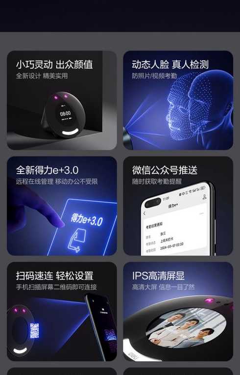 人脸识别用照片可以识别吗（签到机人脸识别用照片可以识别吗）