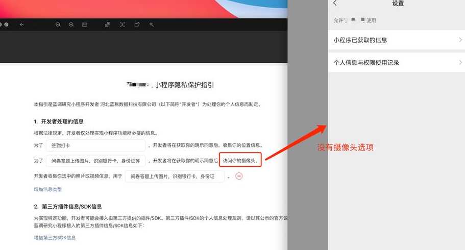 vue开发移动端app（vue开发移动端app调用摄像头）